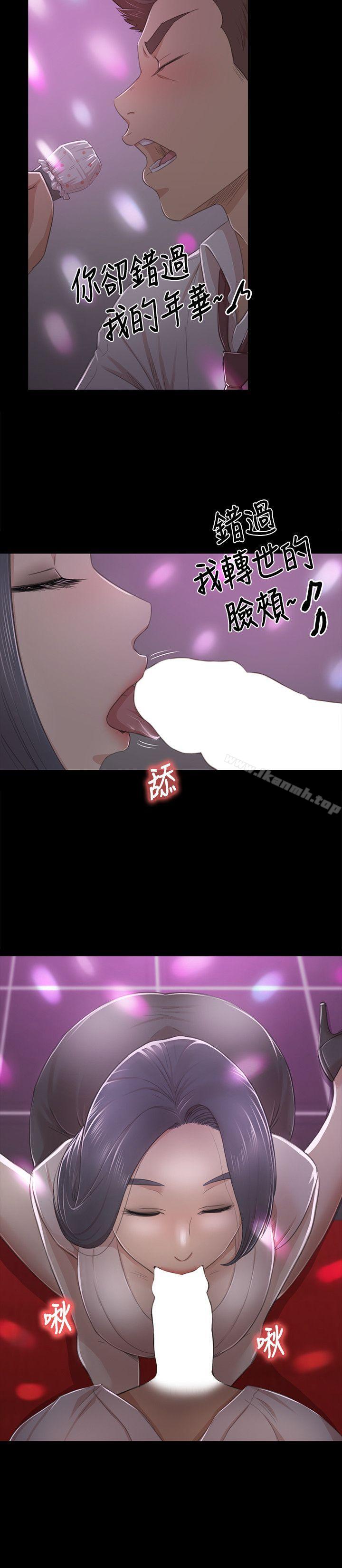 《KTV情人》漫画 第24話111-111瞞著經理啪啪啪[1]
