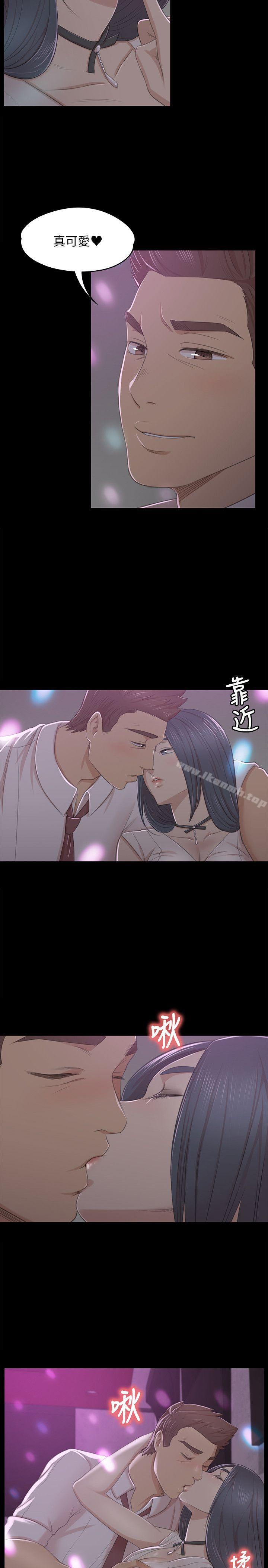 《KTV情人》漫画 第25話111-111瞞著經理啪啪啪[2]