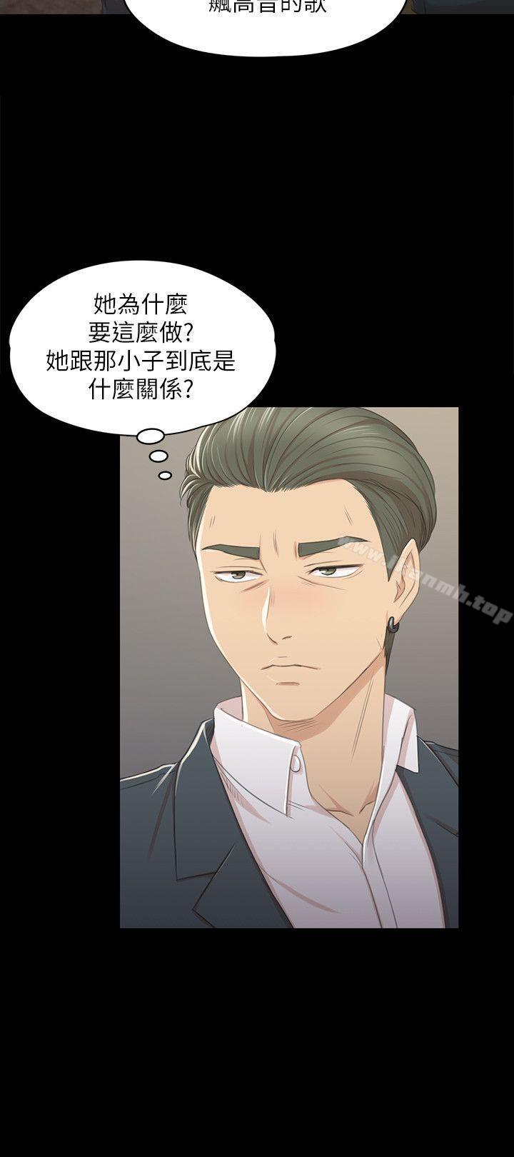 《KTV情人》漫画 第25話111-111瞞著經理啪啪啪[2]