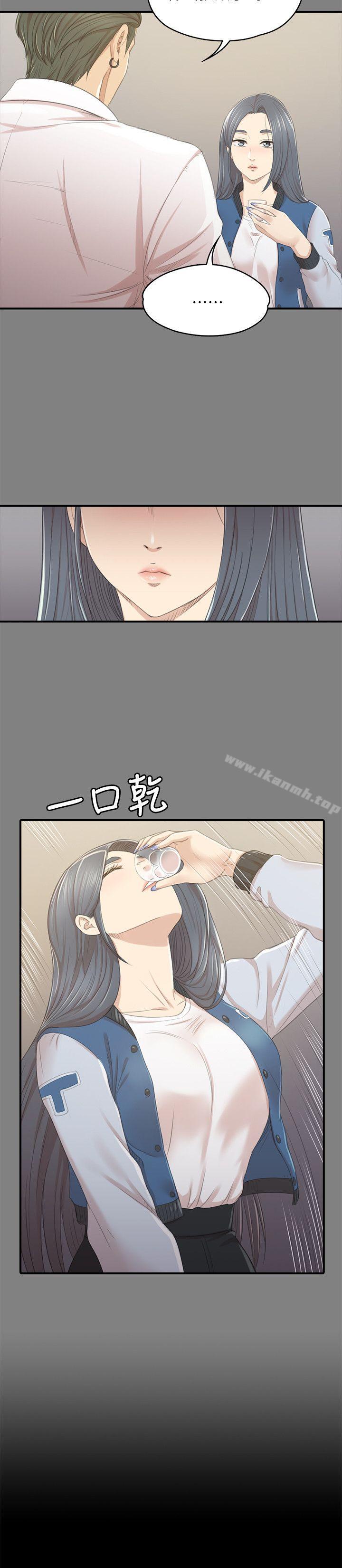 《KTV情人》漫画 第26話-瞞著經理啪啪啪[3]