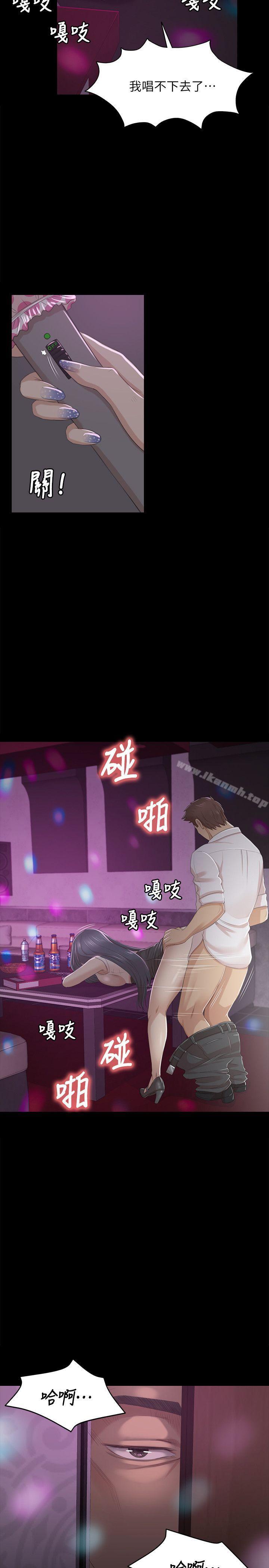 《KTV情人》漫画 第26話-瞞著經理啪啪啪[3]