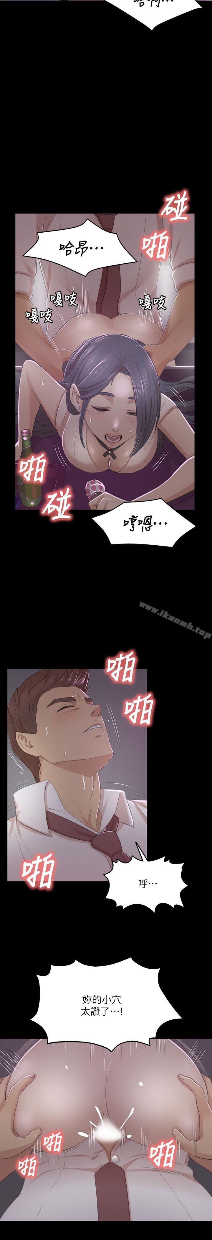 《KTV情人》漫画 第26話-瞞著經理啪啪啪[3]