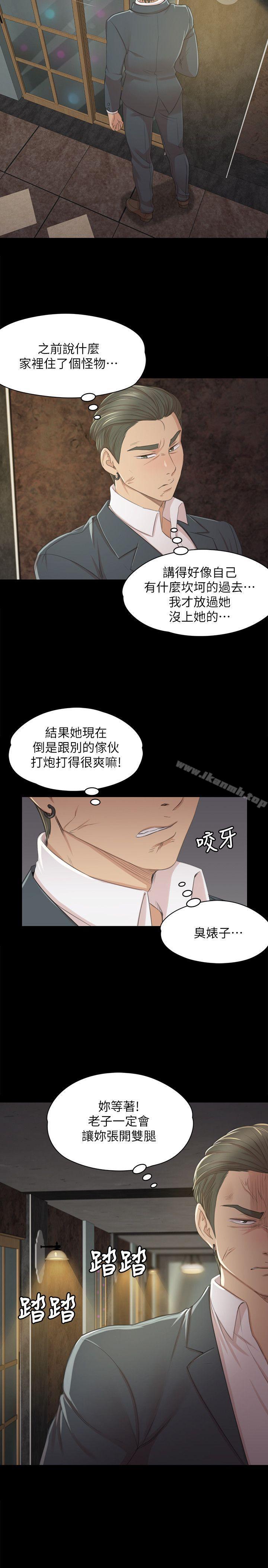 《KTV情人》漫画 第26話-瞞著經理啪啪啪[3]
