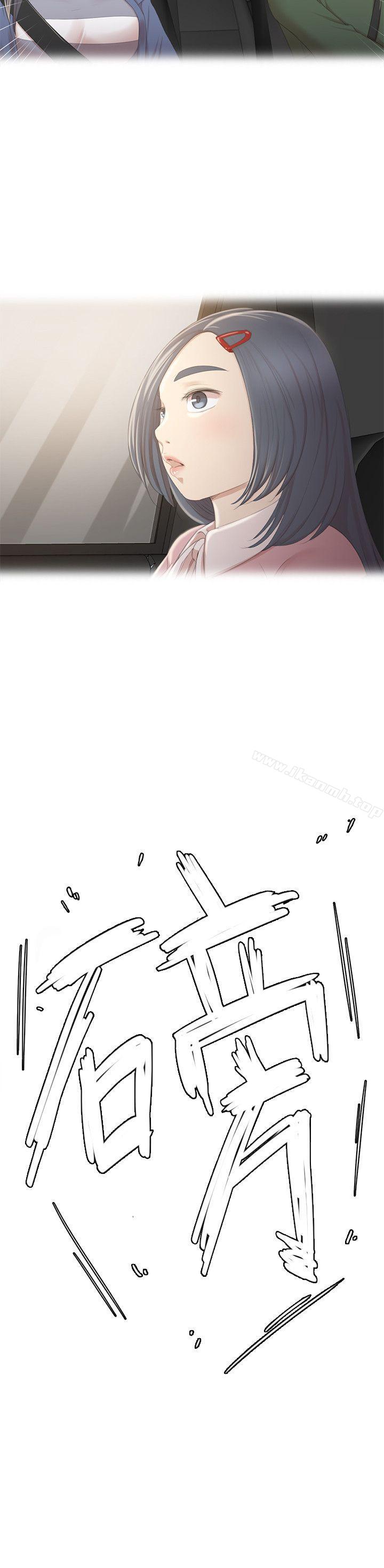 《KTV情人》漫画 第27話-怪物的真面目
