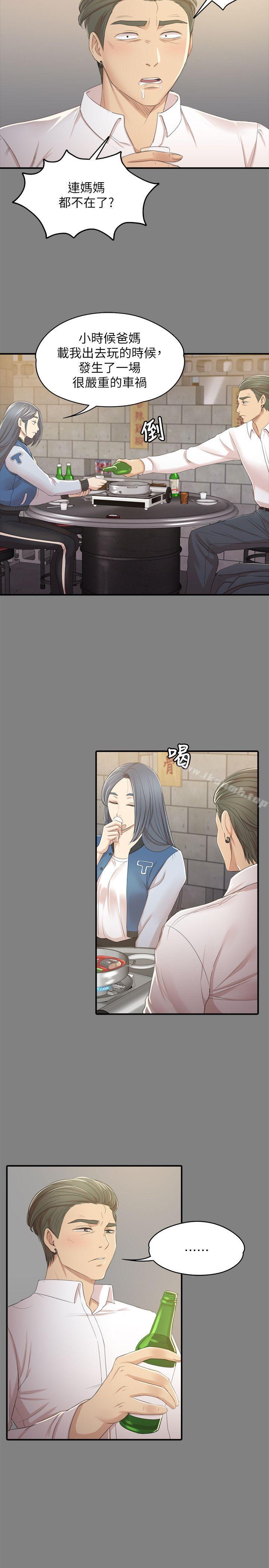 《KTV情人》漫画 第27話-怪物的真面目