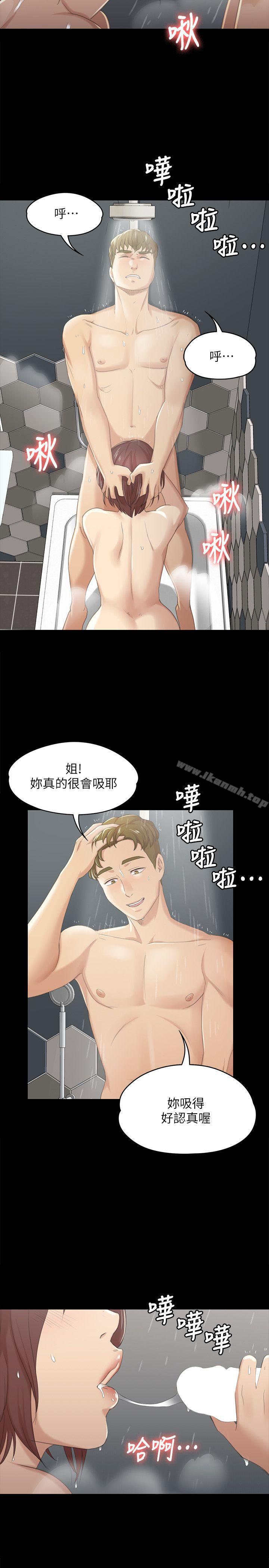 《KTV情人》漫画 第28話-我和科長的秘密
