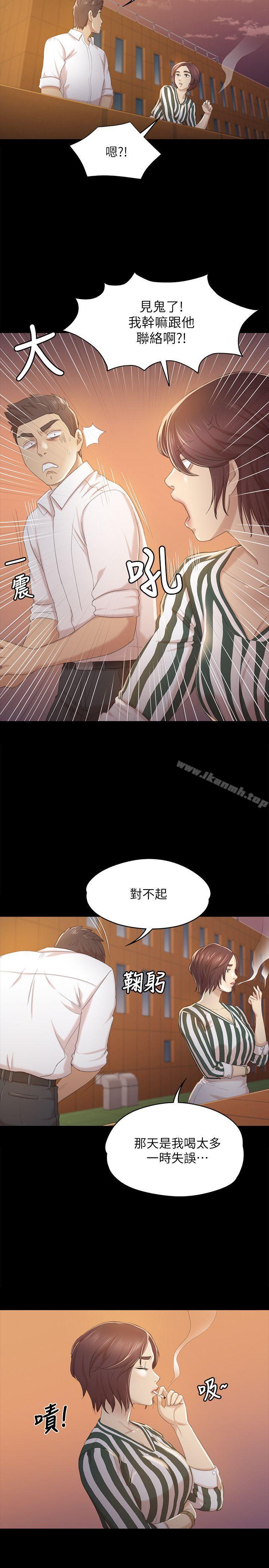 《KTV情人》漫画 第28話-我和科長的秘密