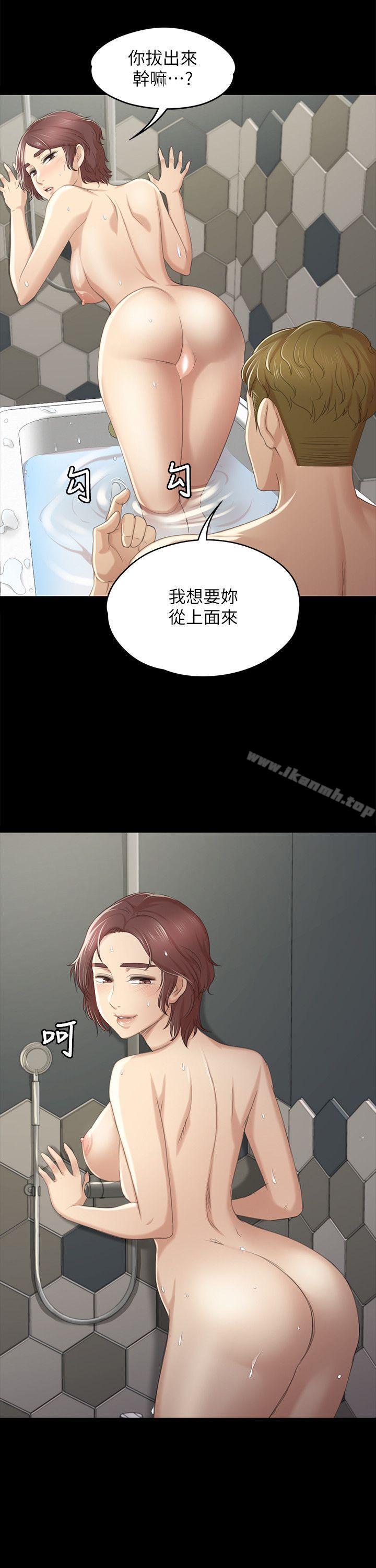 《KTV情人》漫画 第29話-找上門來的怪物