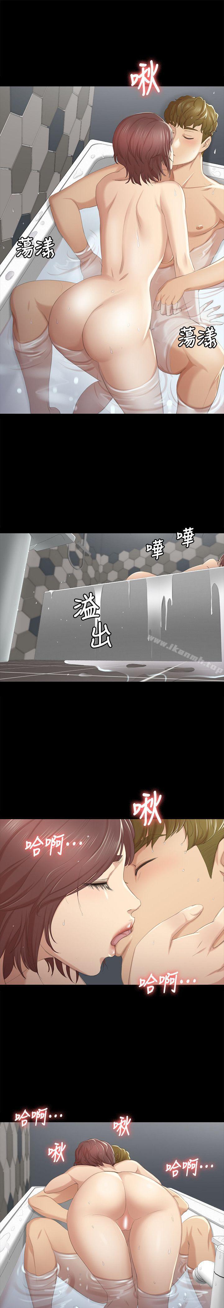 《KTV情人》漫画 第29話-找上門來的怪物