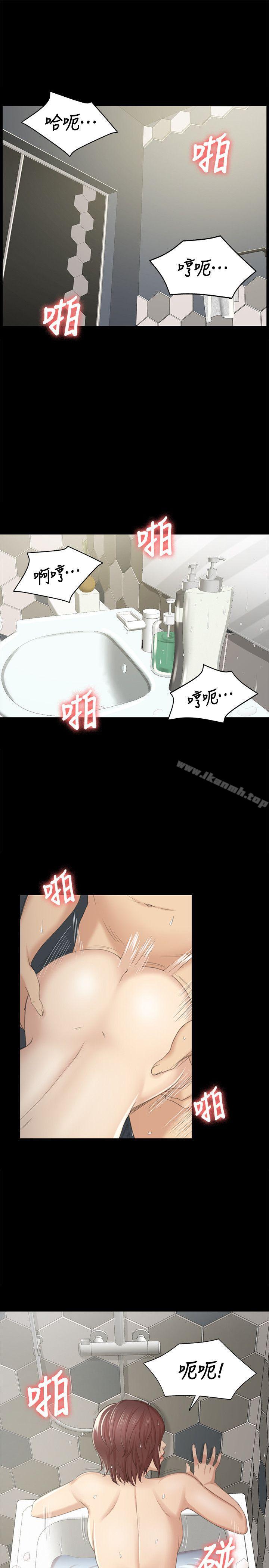 《KTV情人》漫画 第29話-找上門來的怪物