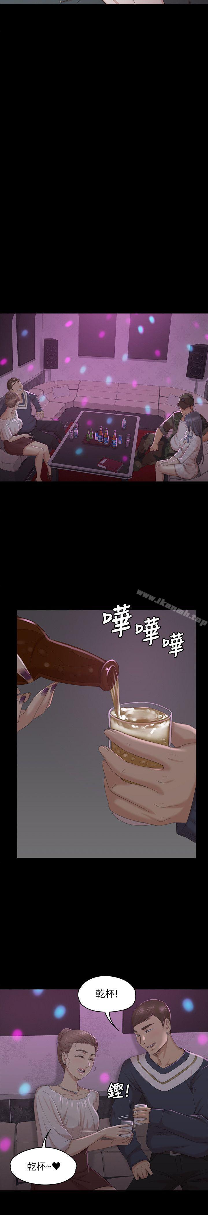 《KTV情人》漫画 第30話-雪熙的求救