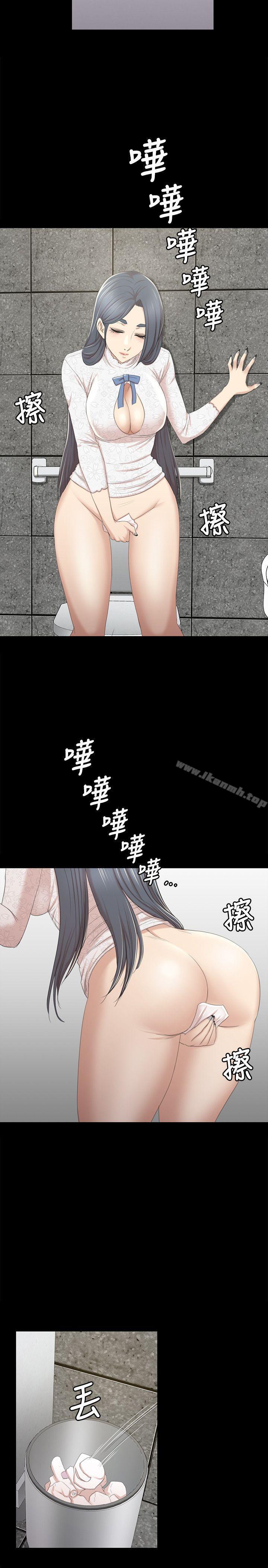 《KTV情人》漫画 第31話-妳就是我們的下酒菜