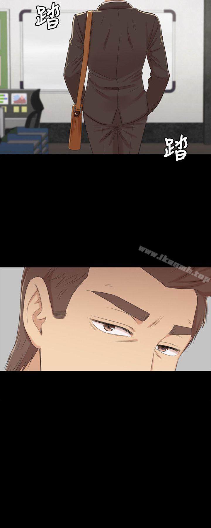 《KTV情人》漫画 第31話-妳就是我們的下酒菜