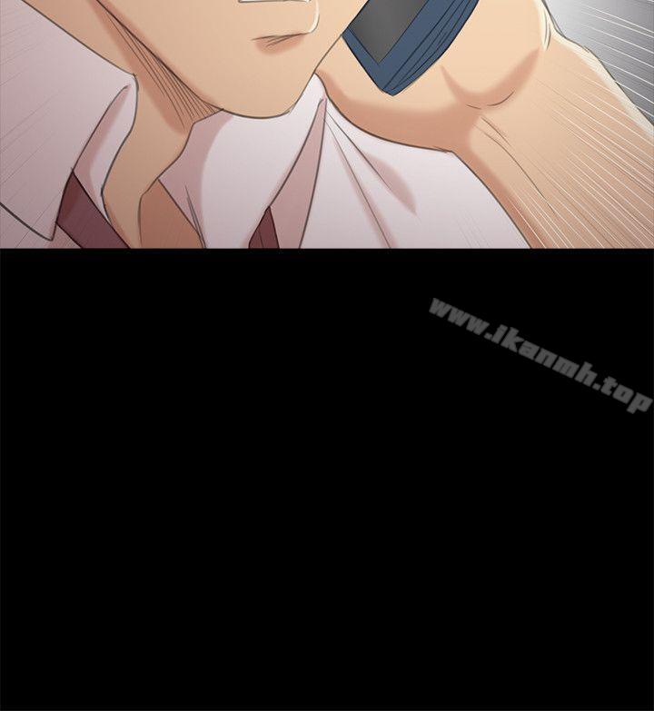 《KTV情人》漫画 第31話-妳就是我們的下酒菜