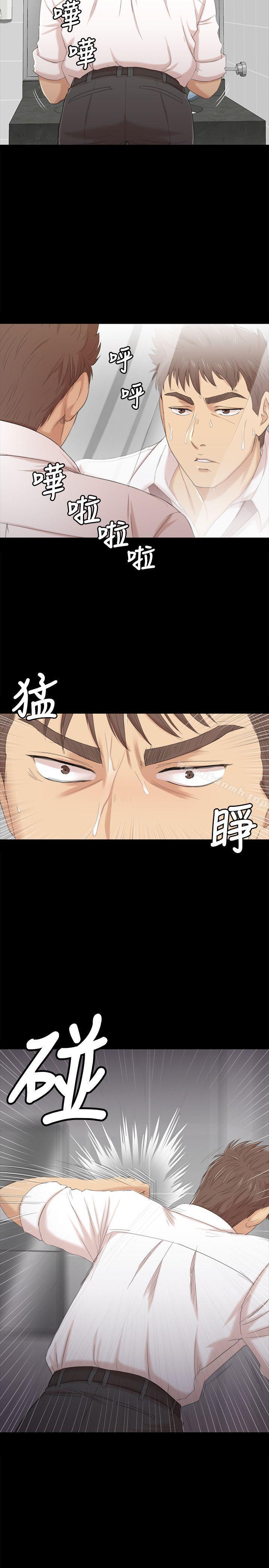 《KTV情人》漫画 第32話-覬覦雪熙的哥哥們