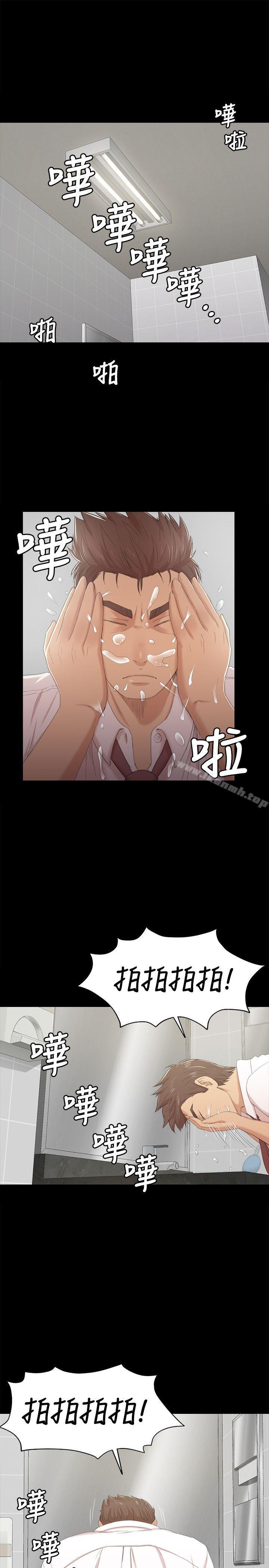 《KTV情人》漫画 第32話-覬覦雪熙的哥哥們