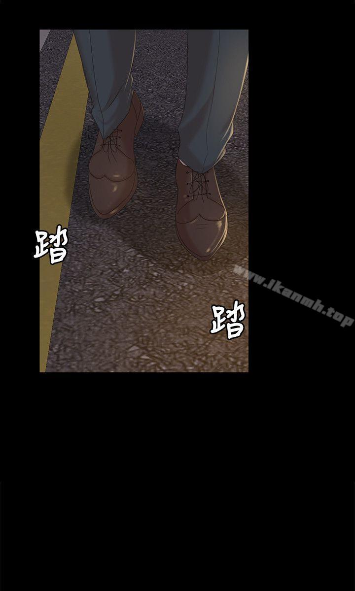 《KTV情人》漫画 第33話-嚴懲怪物