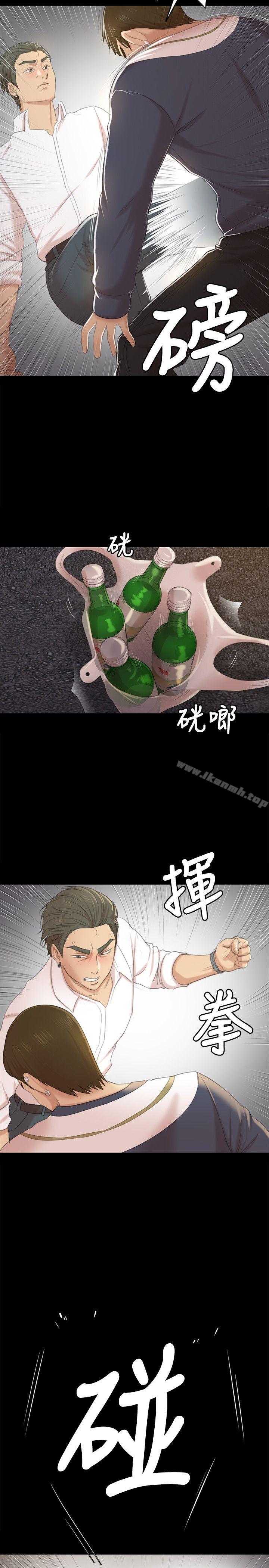 《KTV情人》漫画 第33話-嚴懲怪物