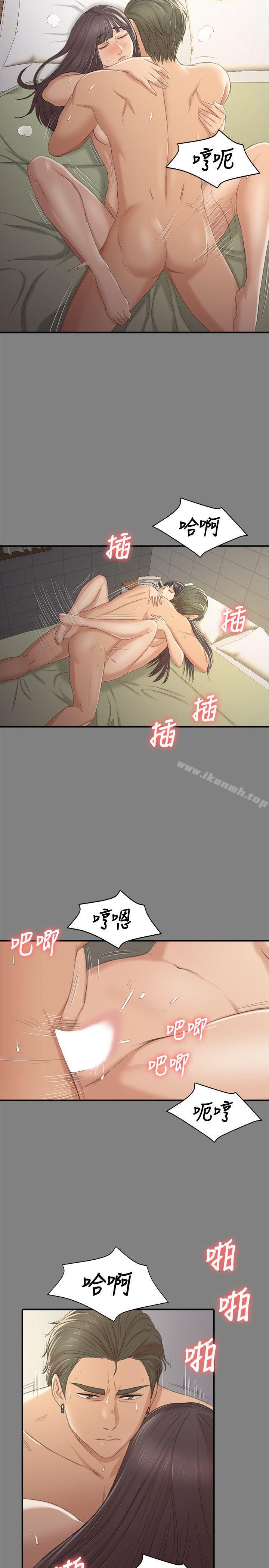 《KTV情人》漫画 第33話-嚴懲怪物