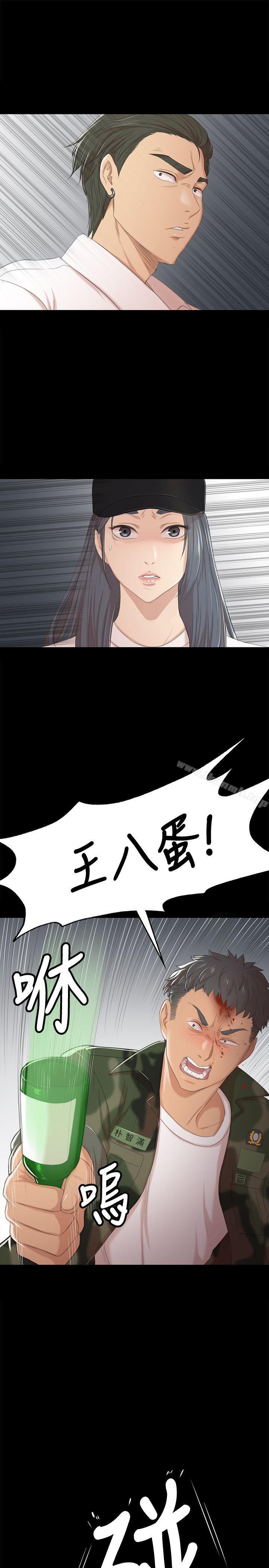 《KTV情人》漫画 第34話-逃出魔掌的雪熙