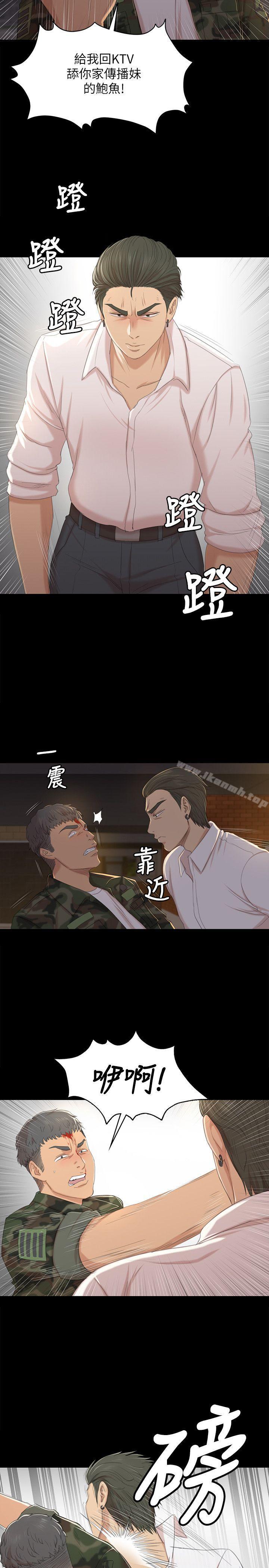 《KTV情人》漫画 第34話-逃出魔掌的雪熙