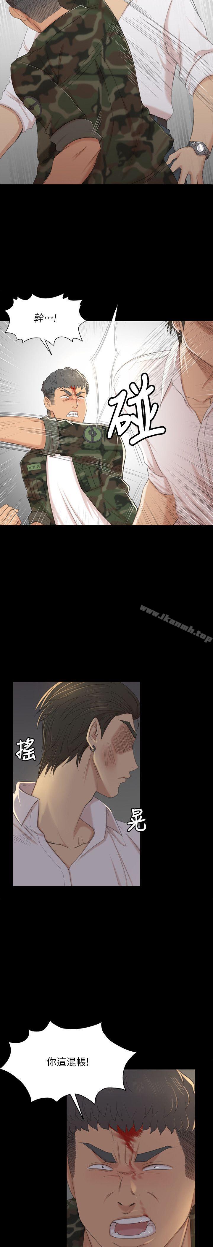 《KTV情人》漫画 第34話-逃出魔掌的雪熙