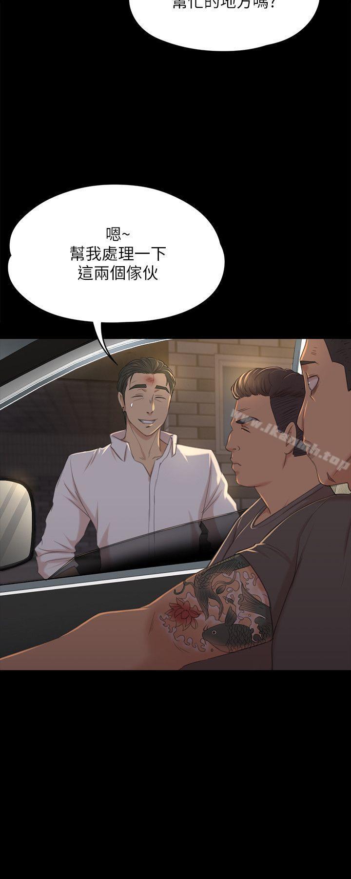 《KTV情人》漫画 第34話-逃出魔掌的雪熙