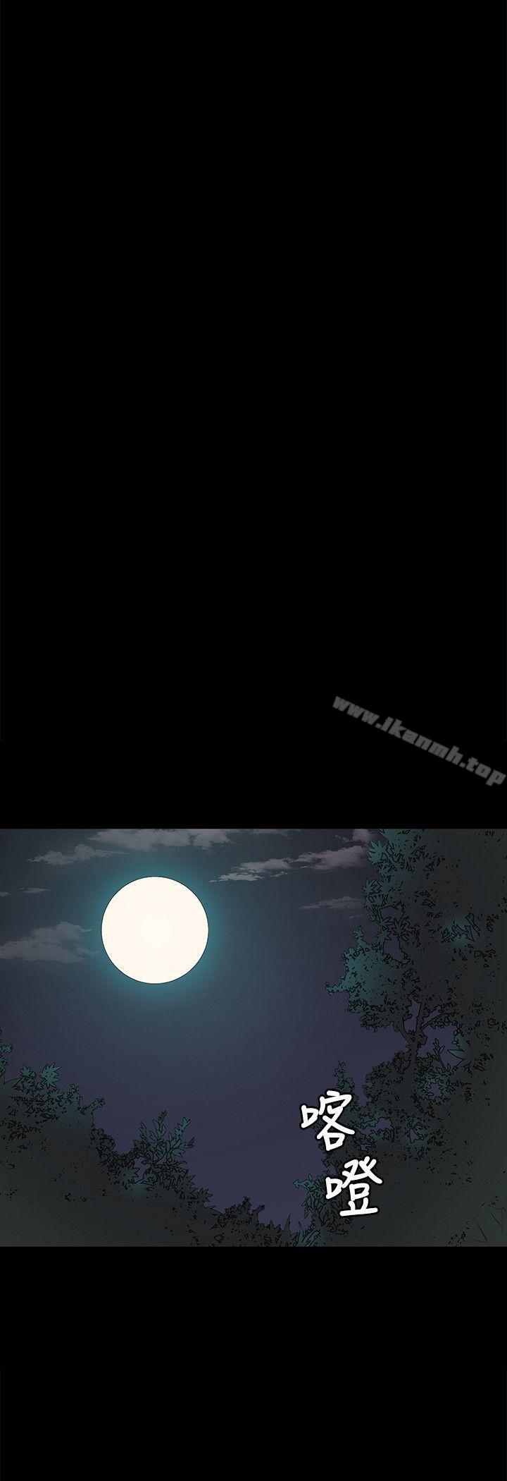 《KTV情人》漫画 第34話-逃出魔掌的雪熙