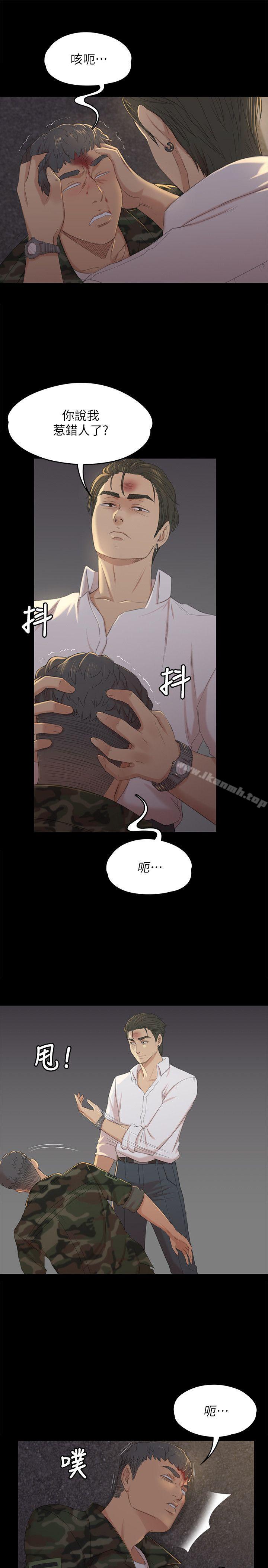 《KTV情人》漫画 第34話-逃出魔掌的雪熙