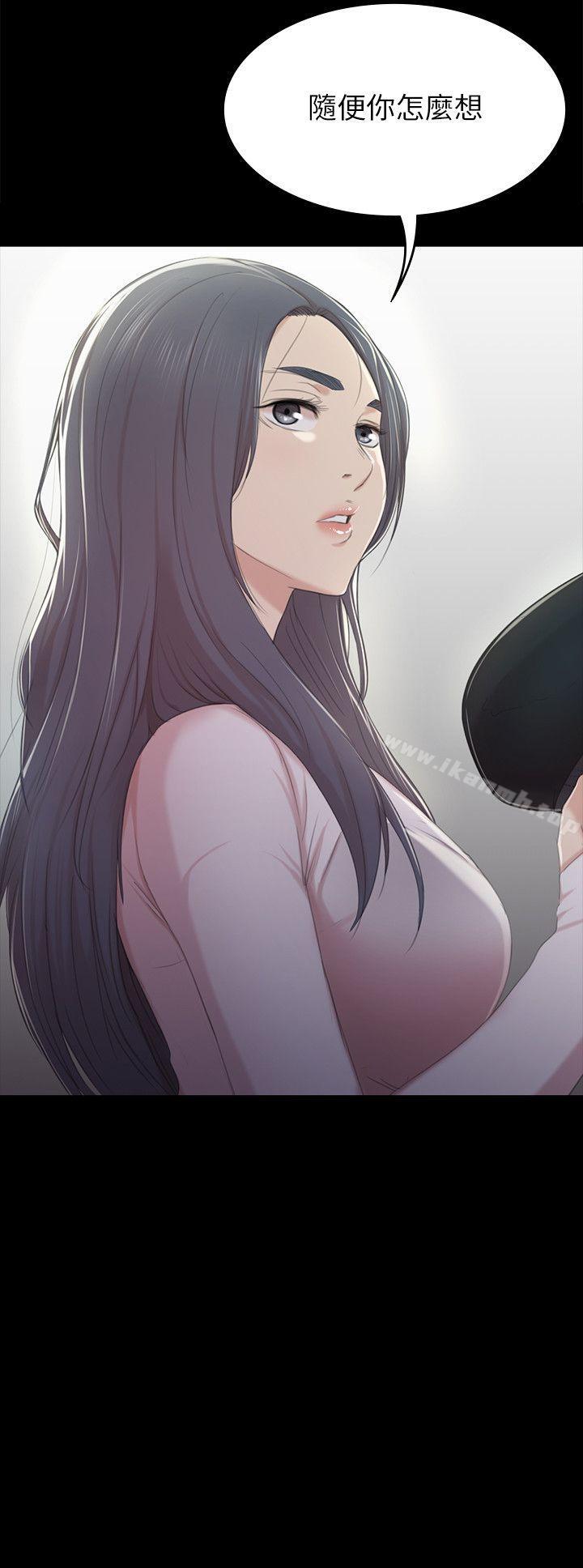 《KTV情人》漫画 第35話-來玩3P吧