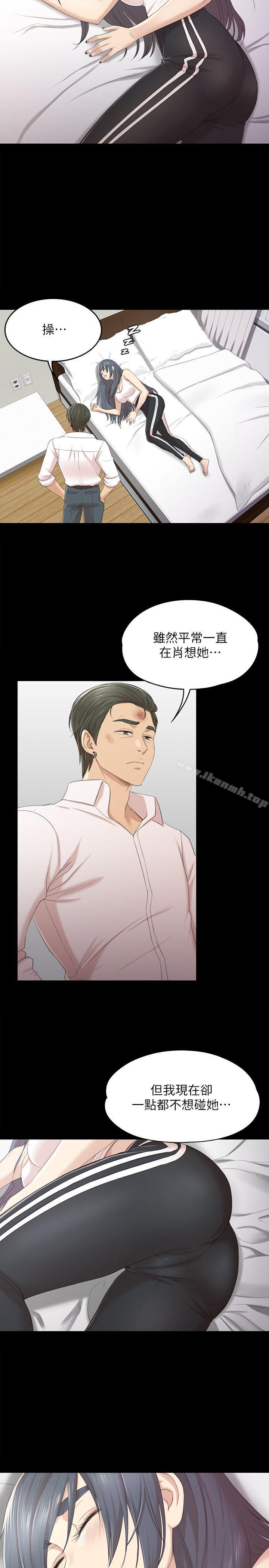 《KTV情人》漫画 第35話-來玩3P吧