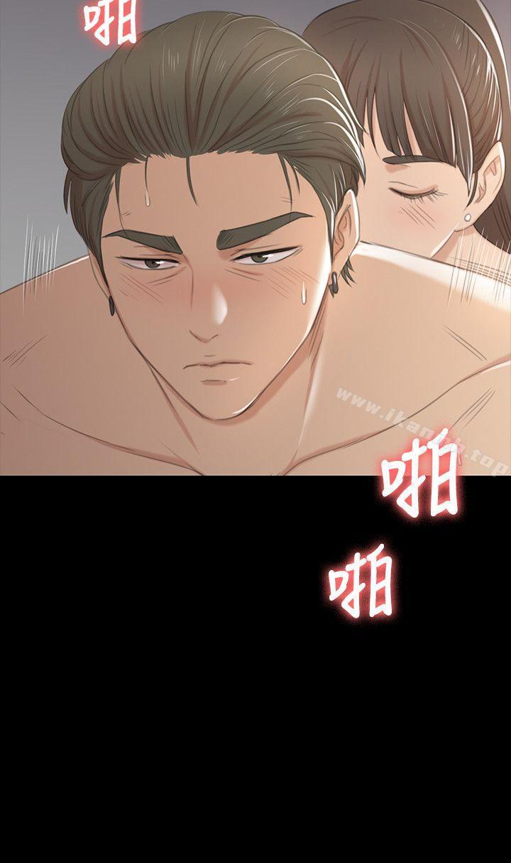 《KTV情人》漫画 第36話-3P的理由