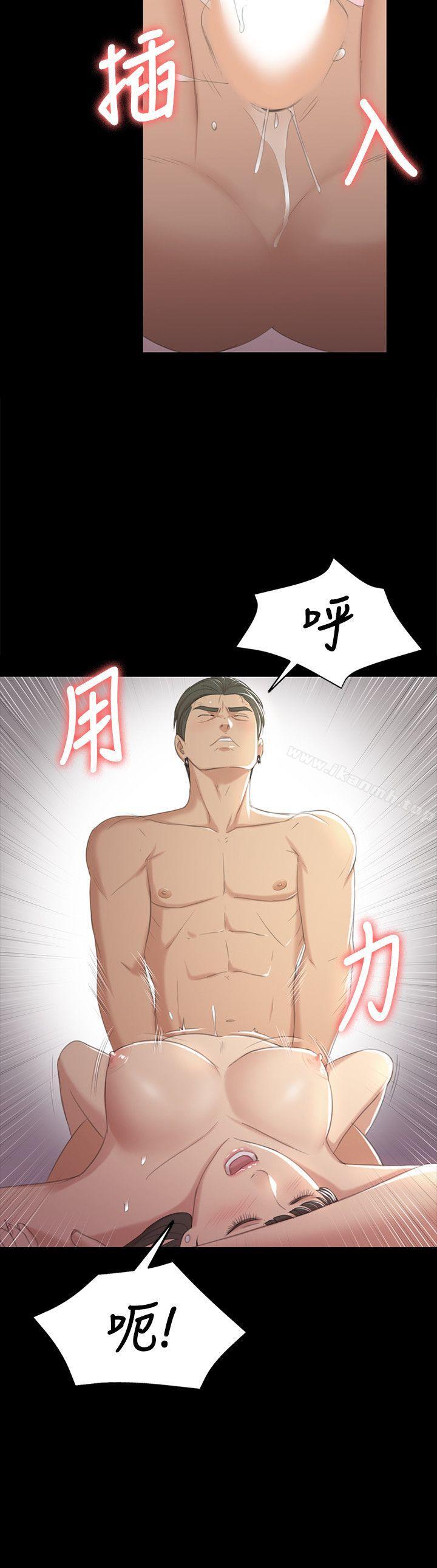 《KTV情人》漫画 第36話-3P的理由