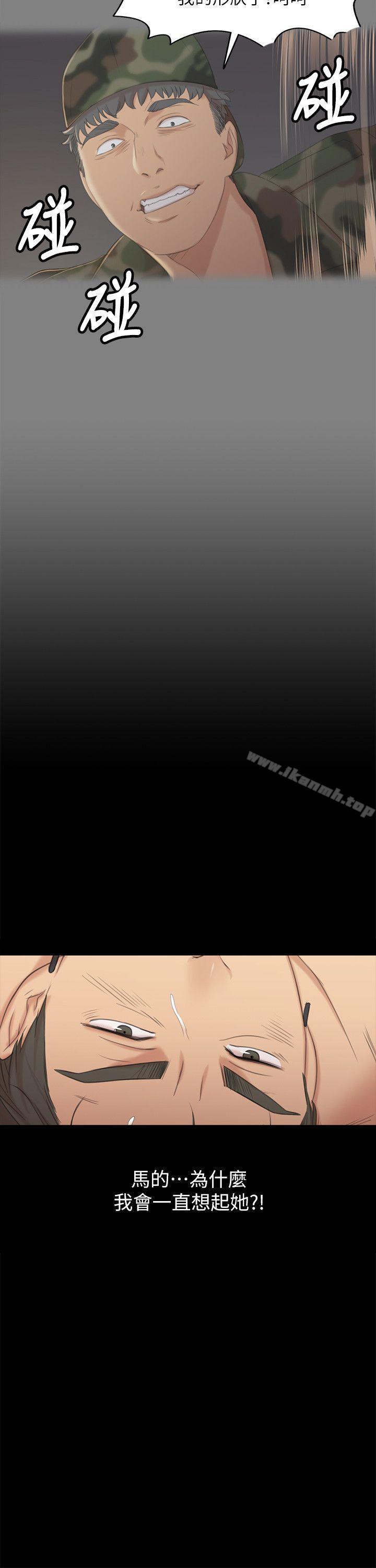 《KTV情人》漫画 第36話-3P的理由