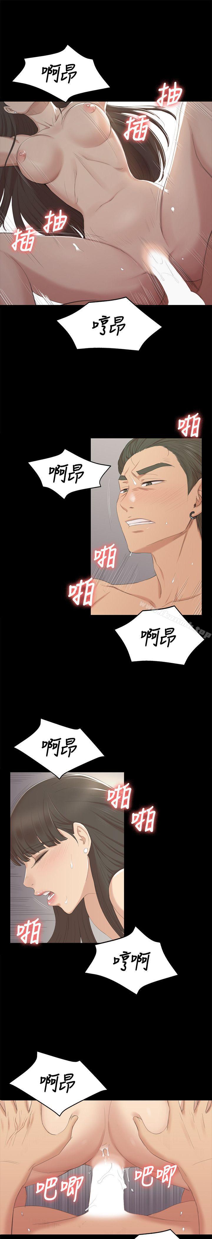 《KTV情人》漫画 第36話-3P的理由