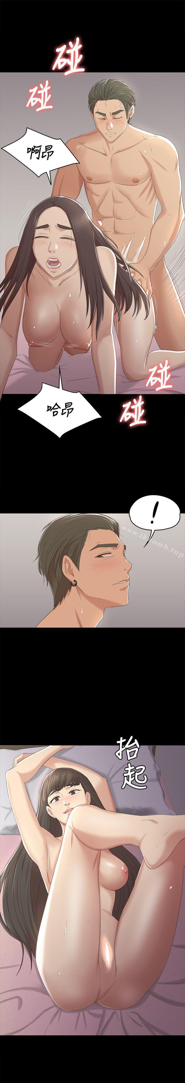《KTV情人》漫画 第36話-3P的理由
