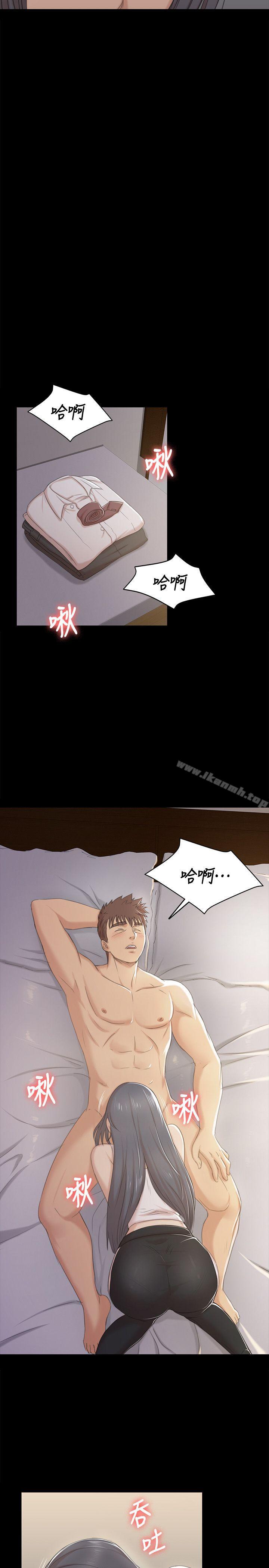 《KTV情人》漫画 第37話-嘴饞的雪熙