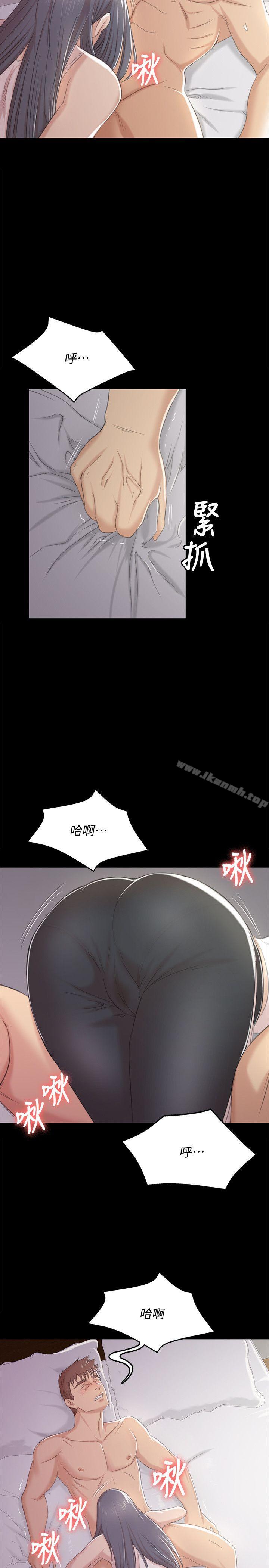 《KTV情人》漫画 第38話-吸引男人前往的房間