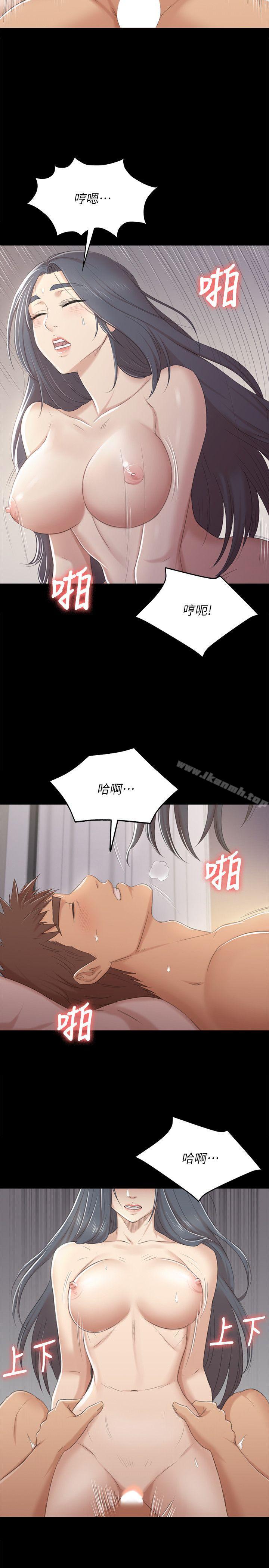《KTV情人》漫画 第38話-吸引男人前往的房間