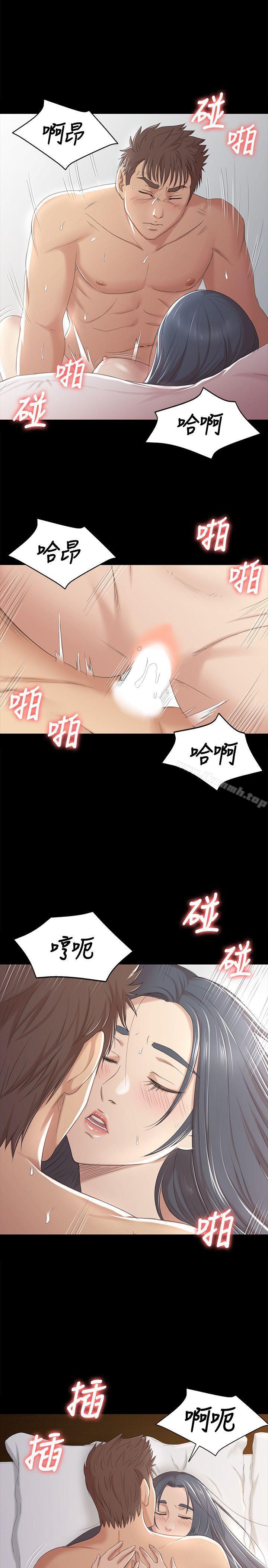 《KTV情人》漫画 第39話-重返公司