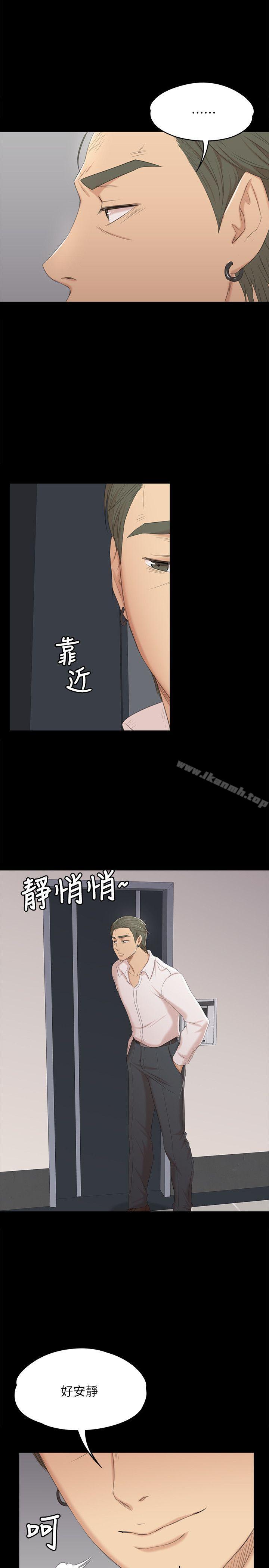 《KTV情人》漫画 第39話-重返公司