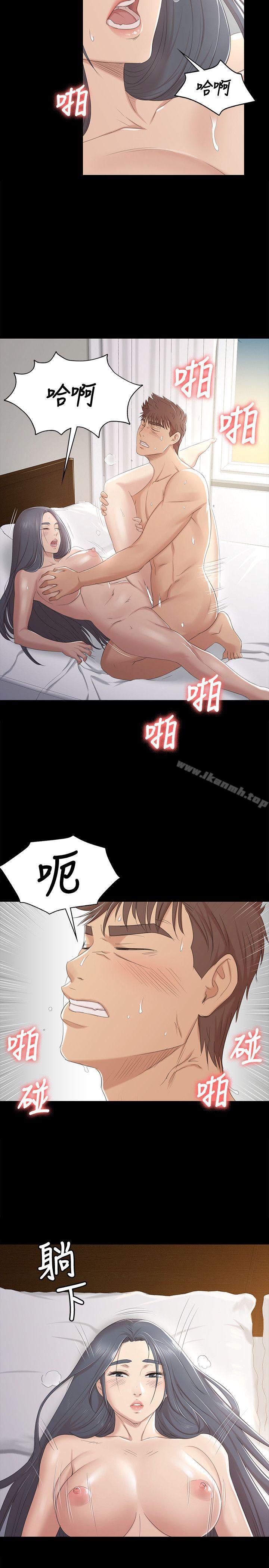 《KTV情人》漫画 第39話-重返公司