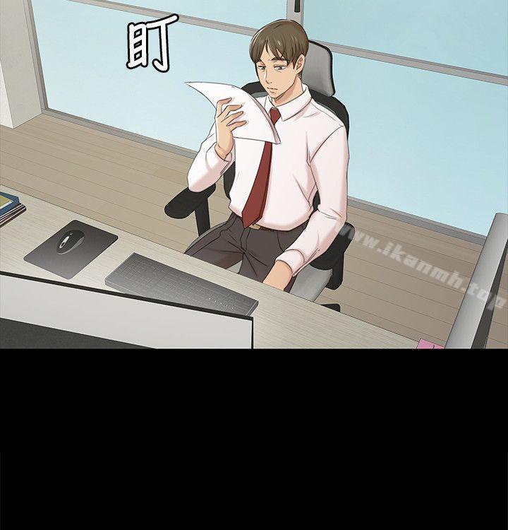 《KTV情人》漫画 第40話-徐科長的特別照顧