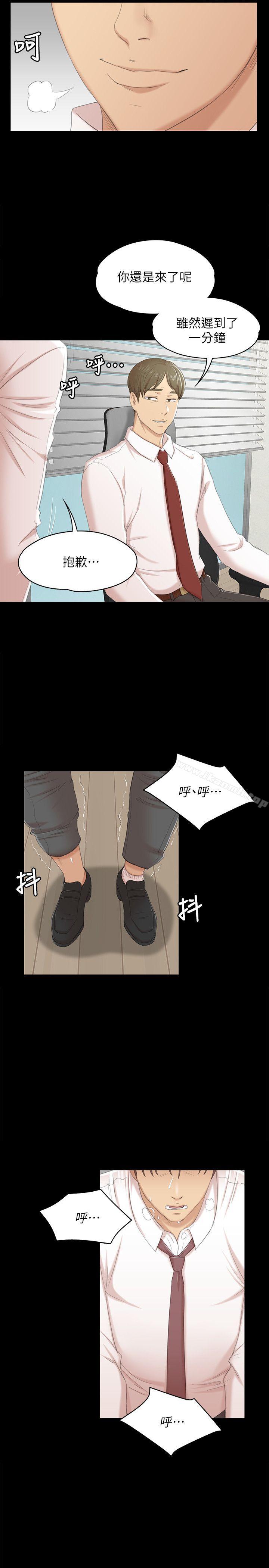《KTV情人》漫画 第40話-徐科長的特別照顧