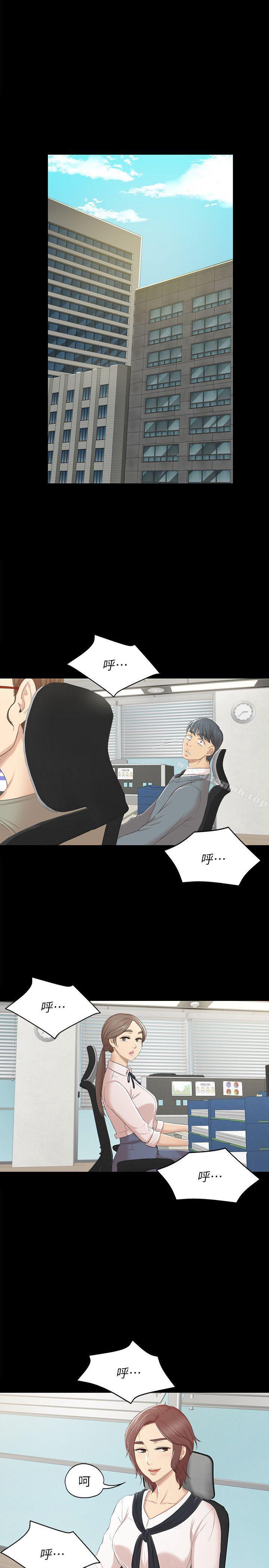 《KTV情人》漫画 第40話-徐科長的特別照顧