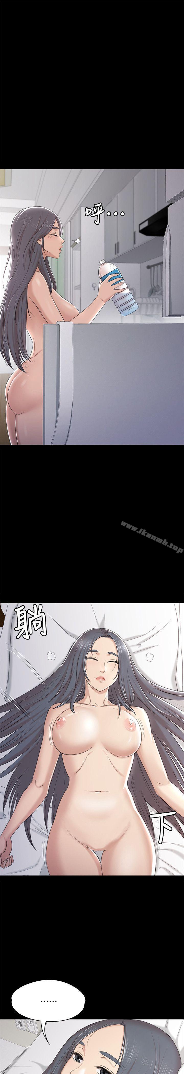 《KTV情人》漫画 第41話-熟女的誘惑