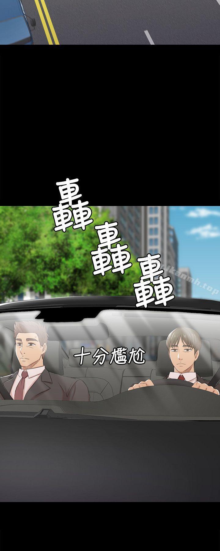 《KTV情人》漫画 第41話-熟女的誘惑