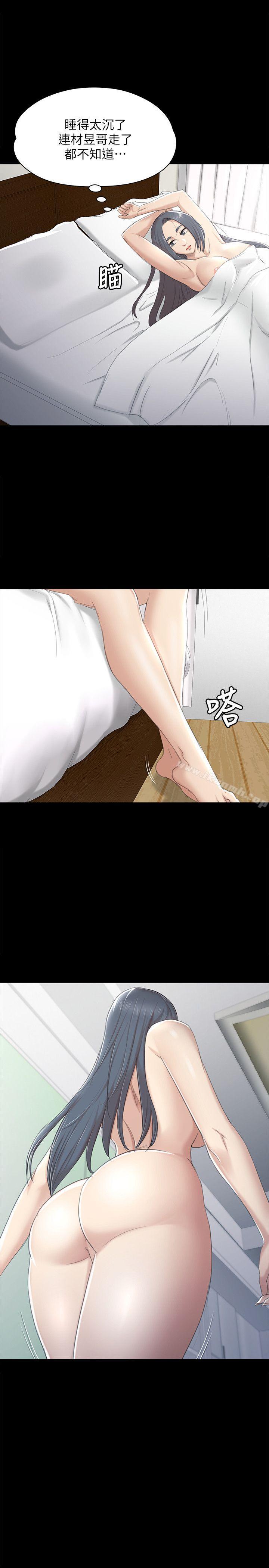 《KTV情人》漫画 第41話-熟女的誘惑