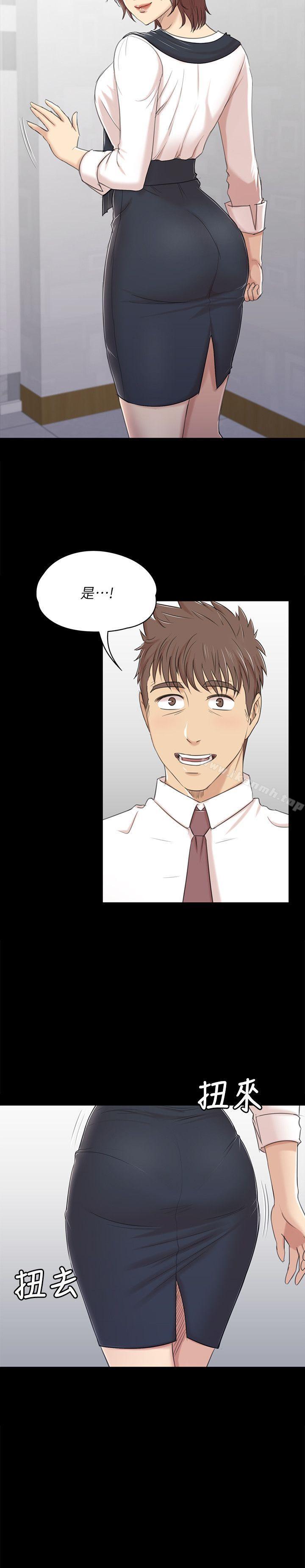《KTV情人》漫画 第41話-熟女的誘惑