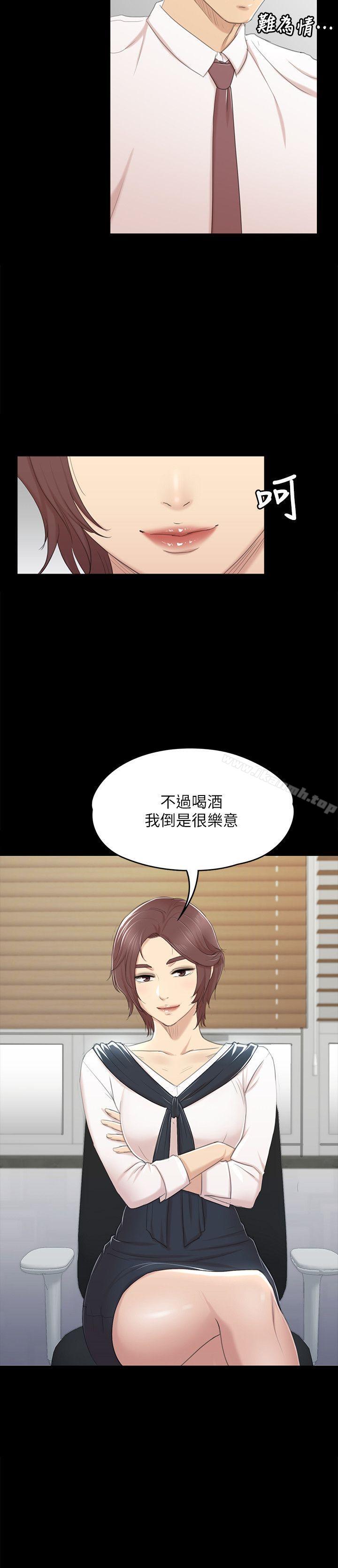 《KTV情人》漫画 第41話-熟女的誘惑